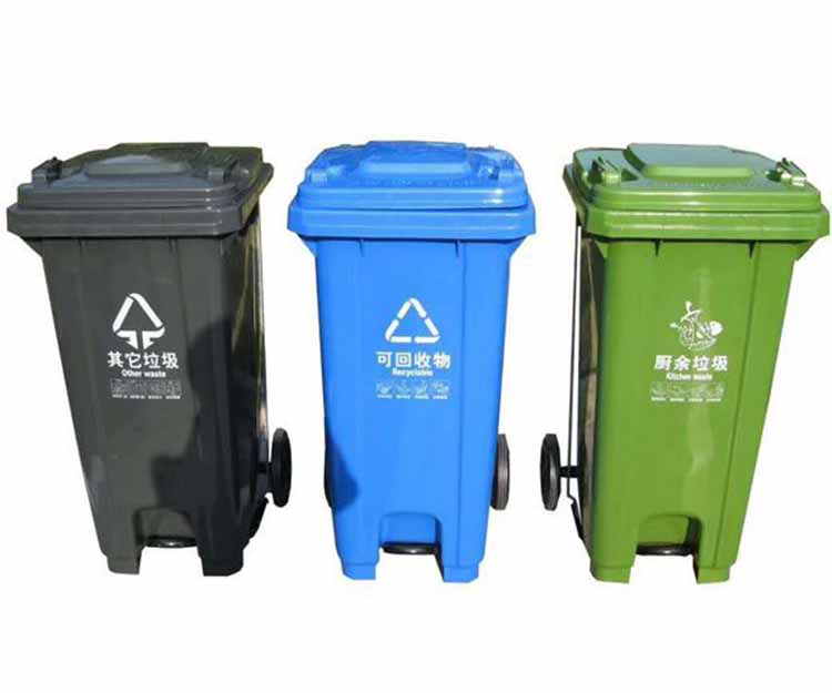 Plastic dustbin